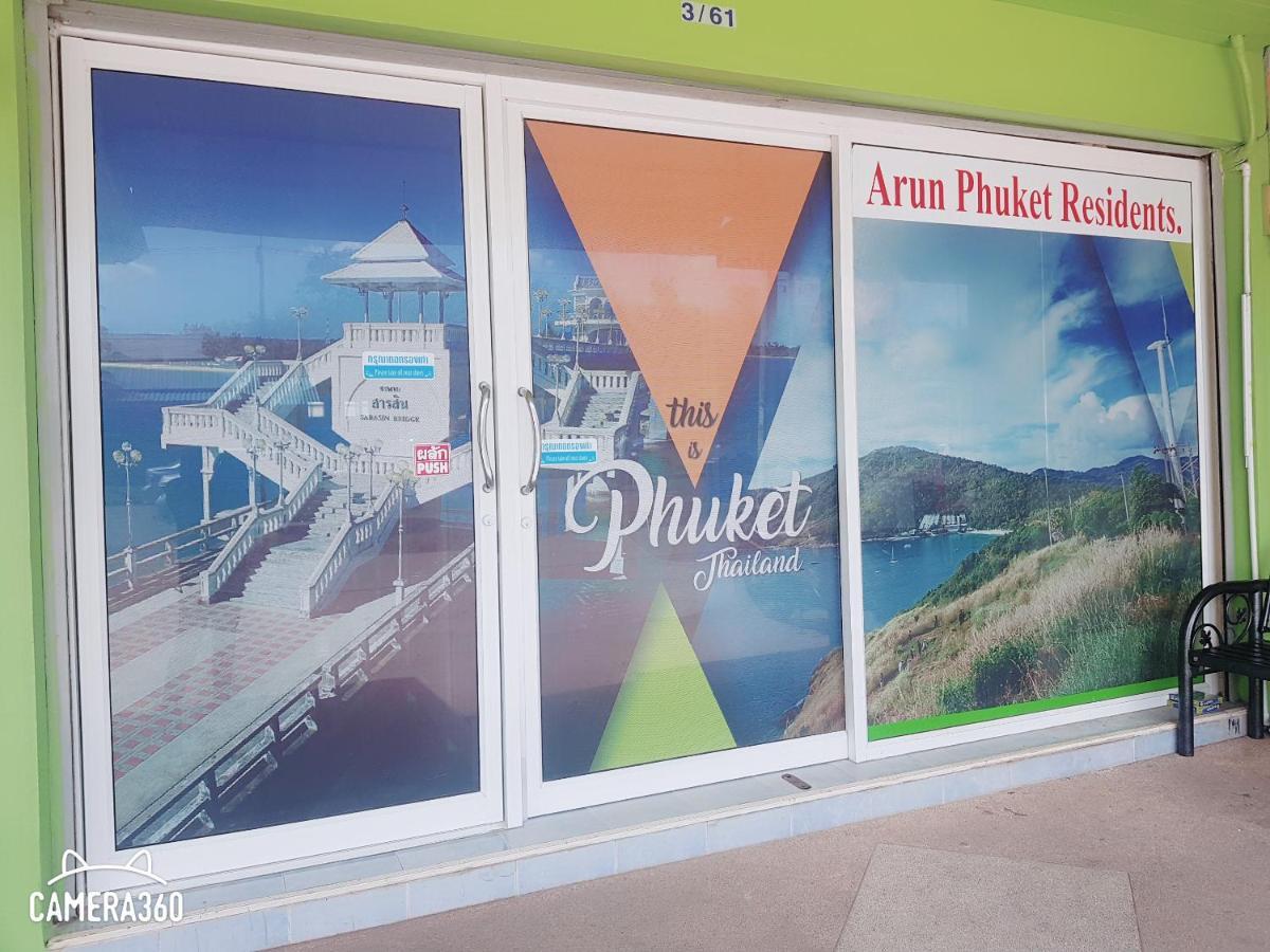 Arun Phuket Residents Daire Nai Yang Beach Dış mekan fotoğraf